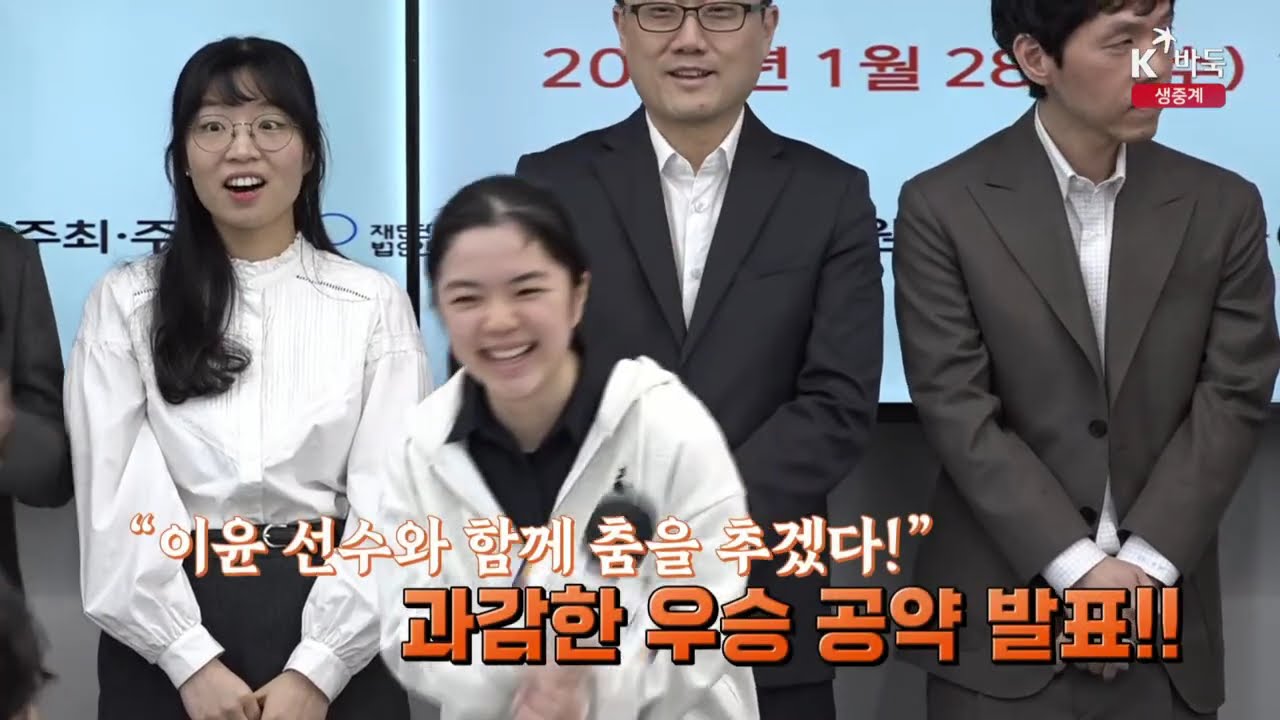 [스미레vs김미리] 2026 블리츠 오픈 | 32강 1경기