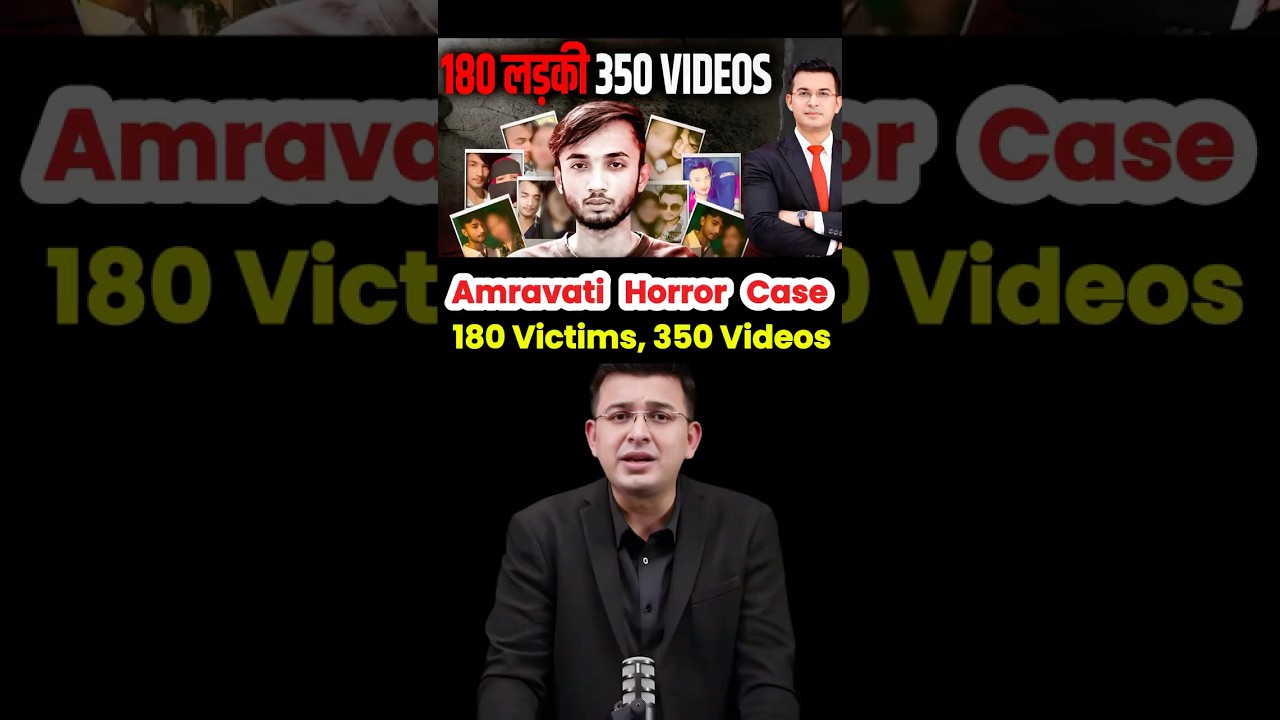 Amravati Digital Crime Case: 180 Victims, 350 Videos&mdash;What We Know 😳 #shorts #amravaticitynews