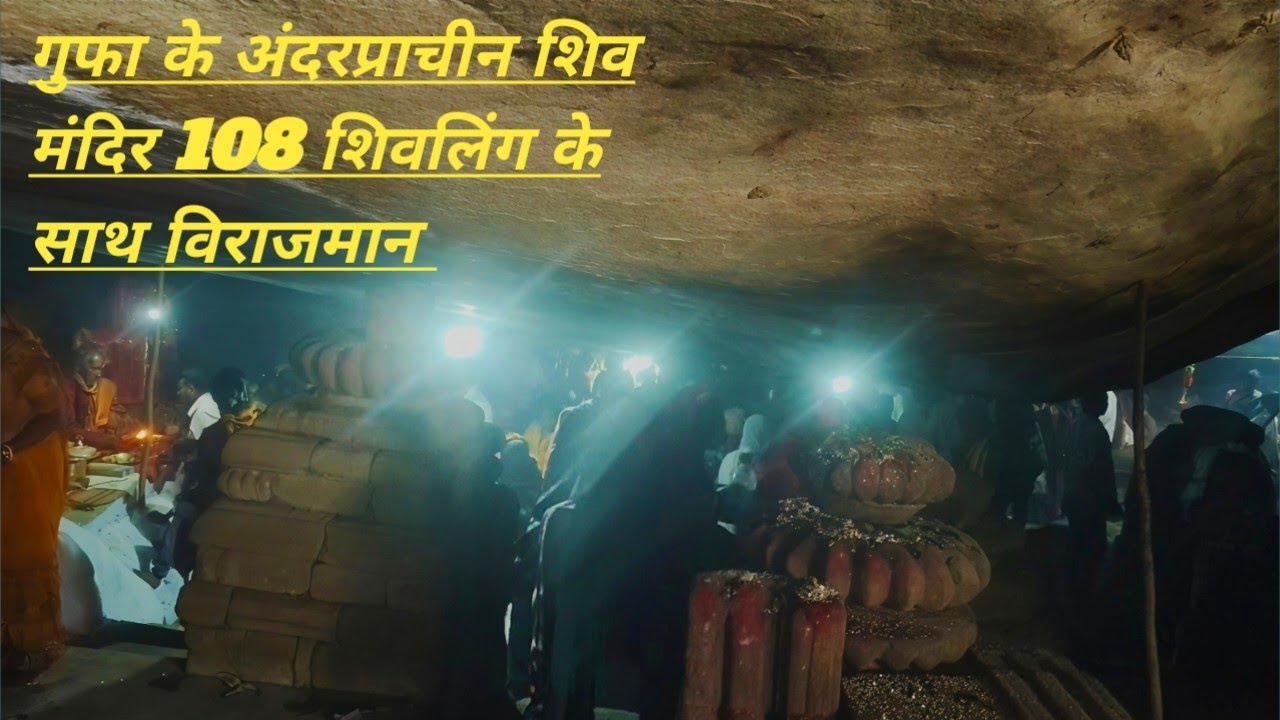 This temple is devoted to lord shiva Prachin Shiv Mandir 108 Murti 🚩🚩