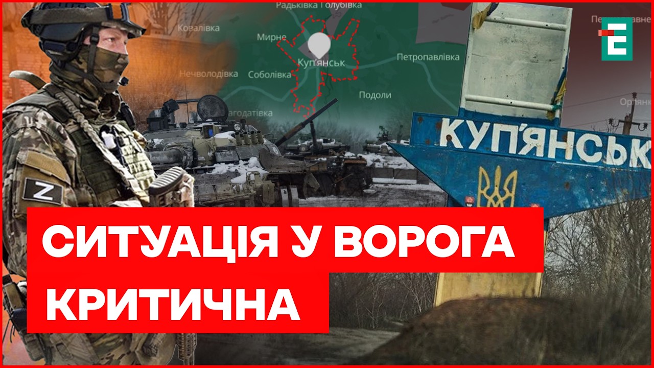 Окупанти БЕЗ ЇЖІ І ВОДИ! Логістика ворога у Куп’янську — ЗАБЛОКОВАНА