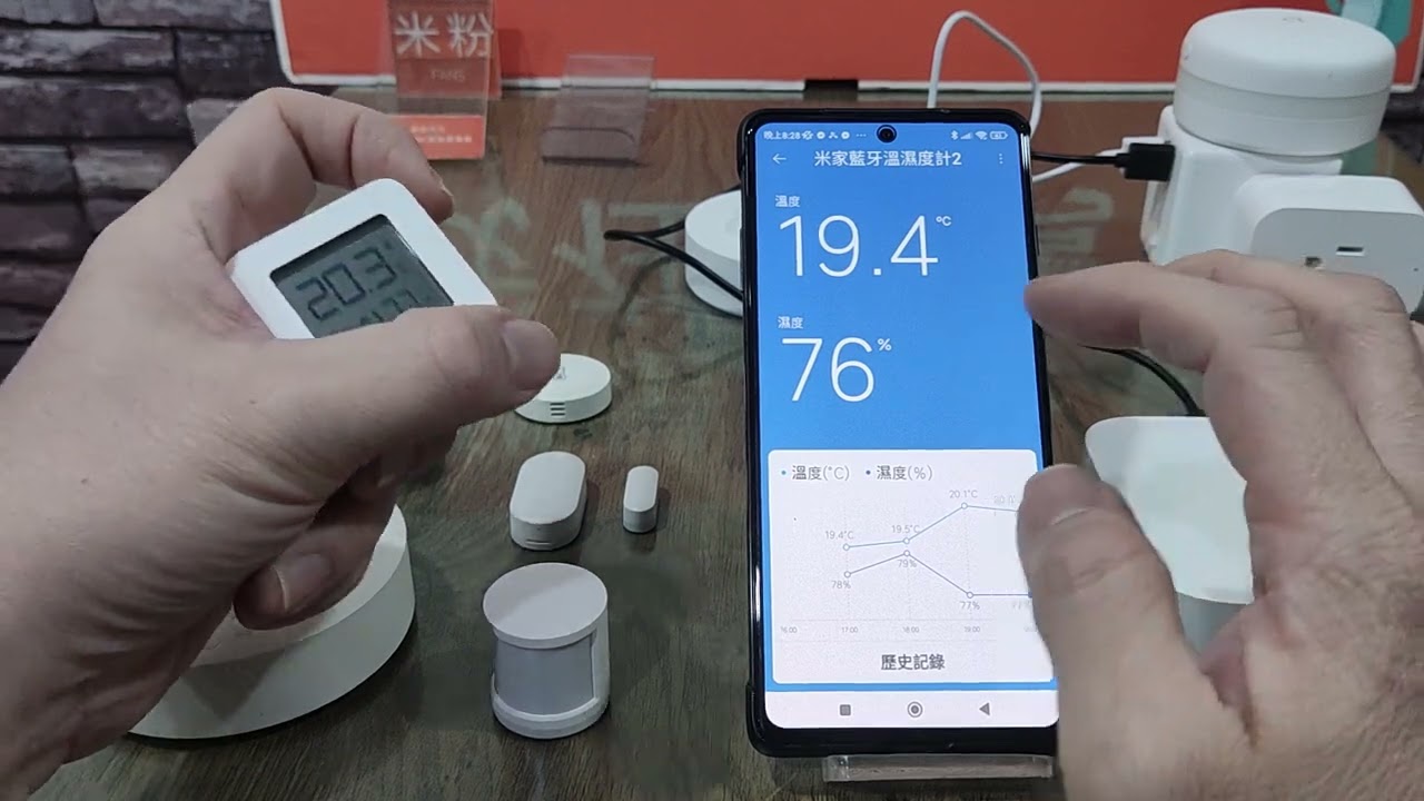 小米多功能網關2s如何綁定米家app及子設備安裝方式