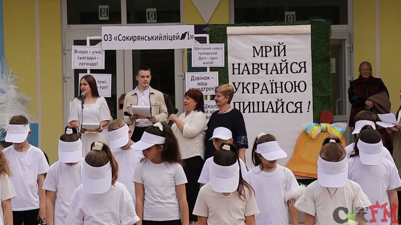 «І все на світі треба пережити, і кожен фініш — це, по суті, старт»