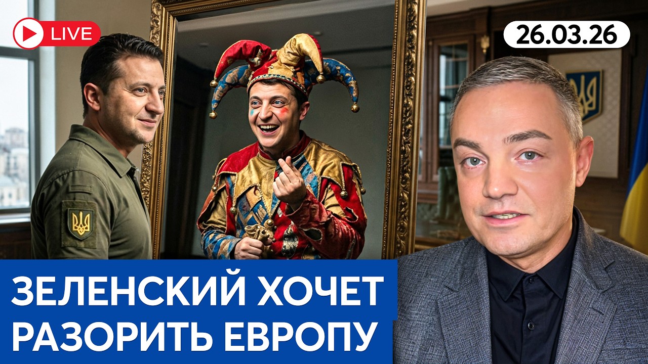 КРИВОЕ ЗЕРКАЛО