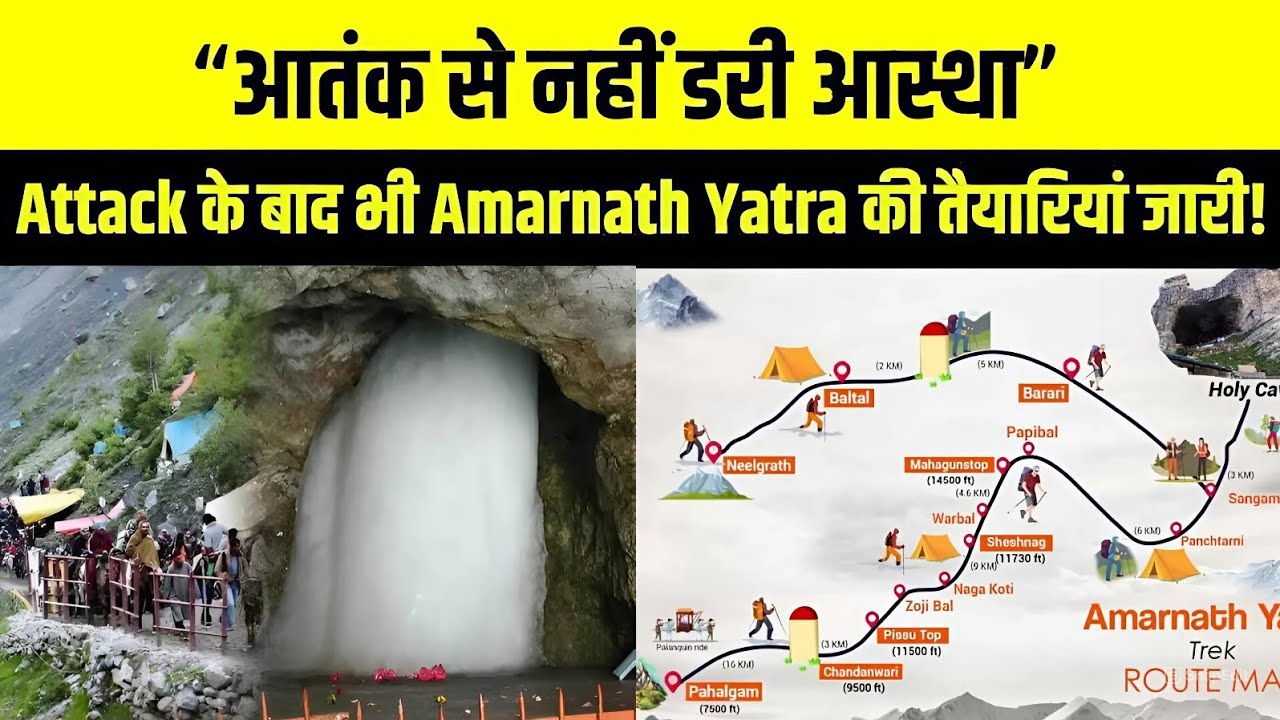 Amarnath Yatra 2025 Full Guide | Pahalgam to Amarnath Cave | Hidden Secrets #trending