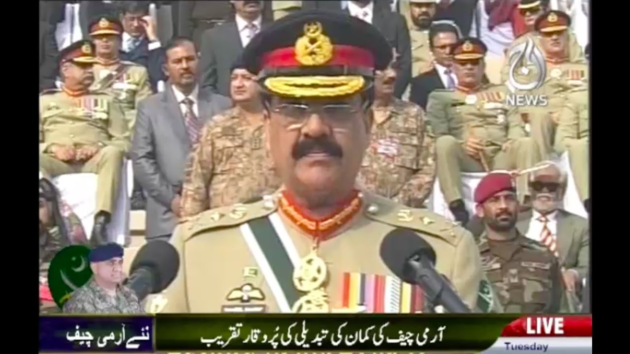 General Raheel Sharif's Last Speech Before Retirement, at GHQ Change of Command Ceremony