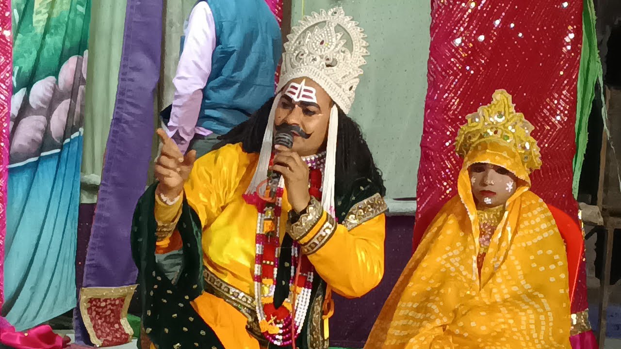 भाग - 3 जनक विलाप सीता स्वयंबर धनुष यज्ञ रामलीला उत्सव Ram Milan fatehpur #trending #viral #ramlila 