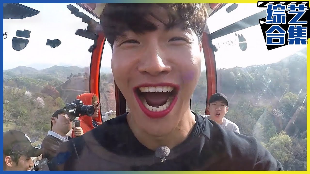 [Running man] (中字)✨经典回顾✨2019年 Running man全昭旻特辑《2》