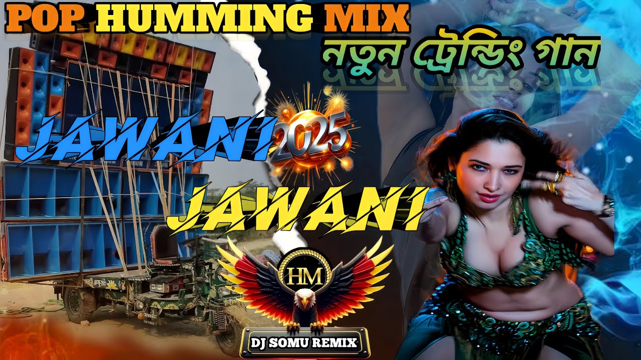 JAWANI JAWANI !! 2026 Road Show Special Pop Humming Bass Mix !! Dj Somu Remix !!