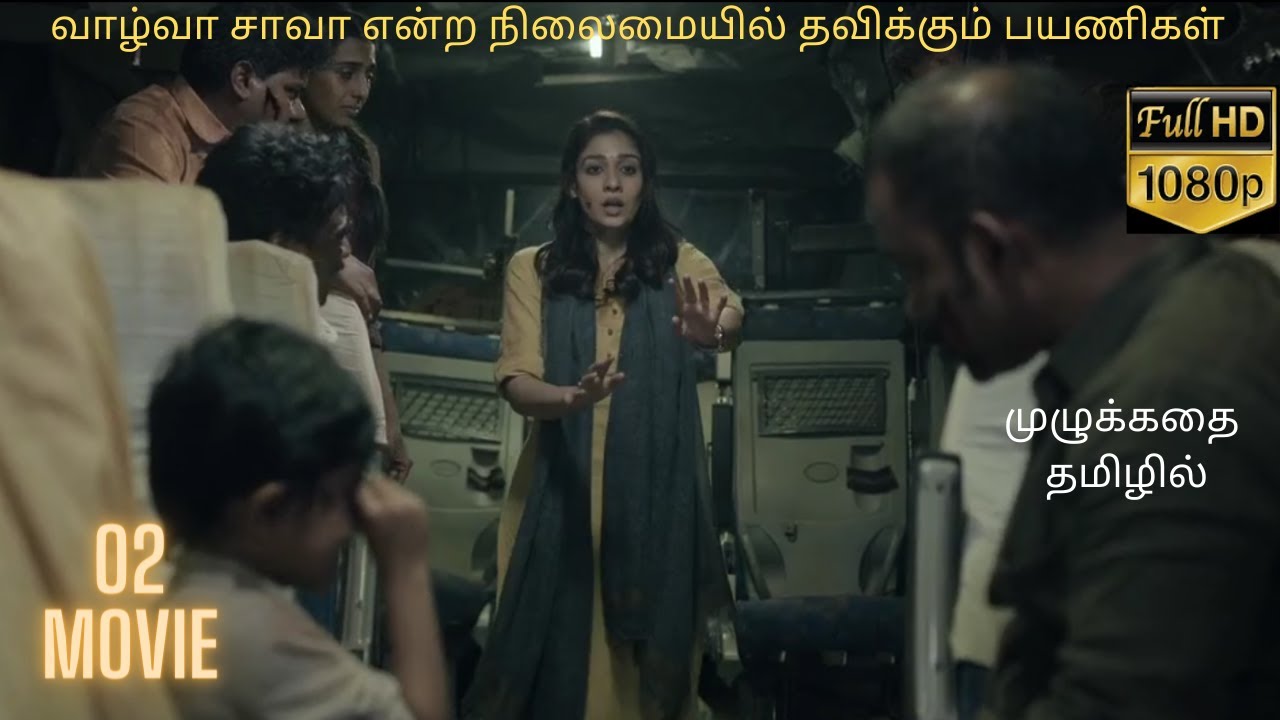 O2  full movie review\Explanation in tamil |Movie matrix^|Starring lady superstar|