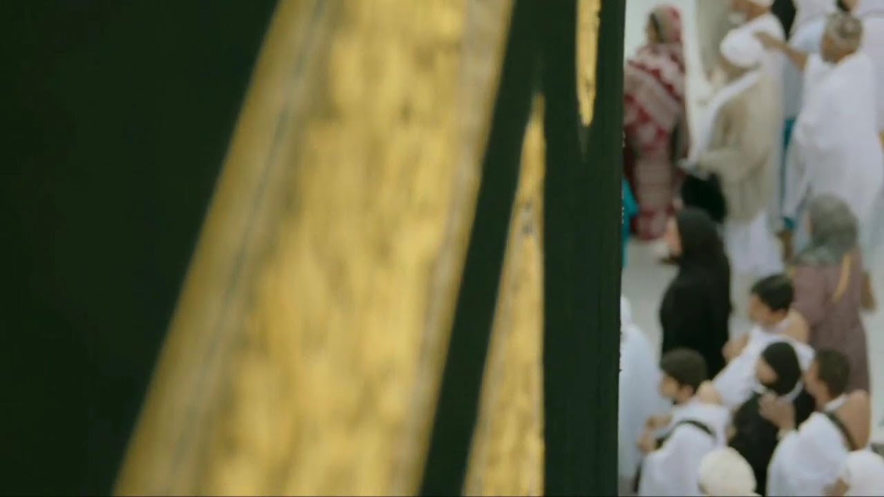 وإذ قال إبراهيم رب اجعل هذا البلد آمنا الشيخ أحمد خليل القارئ رحمه الله
