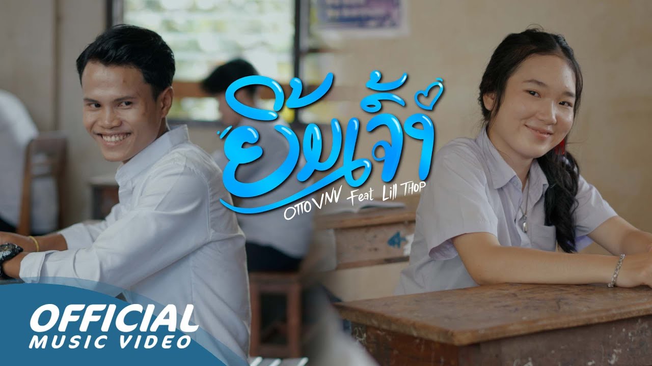 OTTO VNV - ຍິ້ມເຈົ້າ (YIM JAO) Feat, Lil  Thop (Prod by @ZamioP ) [Official MV  | 4K]