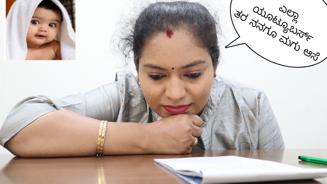 ತಾಯ್ತನಕ್ಕೆ ಇಲ್ಲಿದೆ ಪರಿಹಾರ/40 ವರ್ಷದ ನಂತರ ಮಗು ಮಾಡ್ಕೋಬಹುದು?|Kannada Vlogs |Infertility Vlogs In Kannada