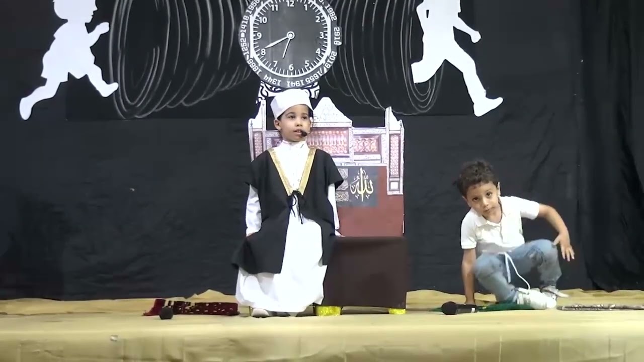 حفل التخرج السفر عبر الزمن، فقرة القرآن
