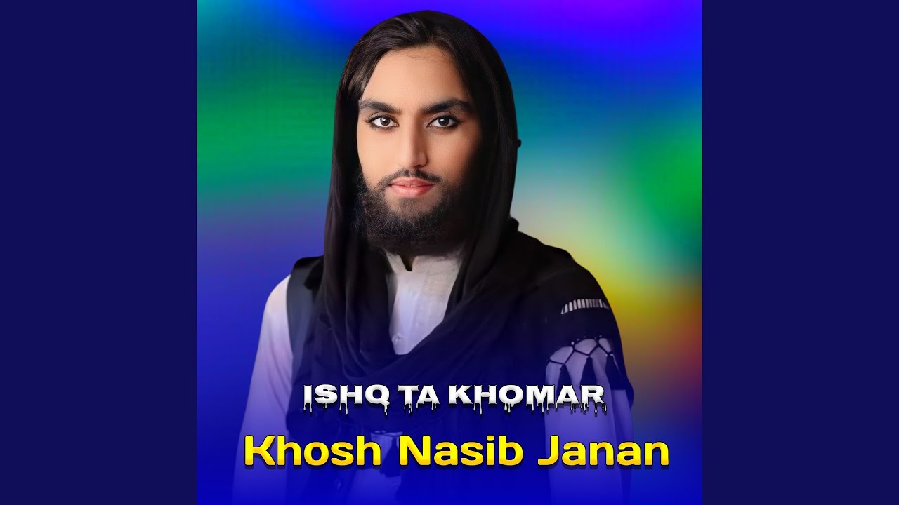 Ishq ta khomar de zra me