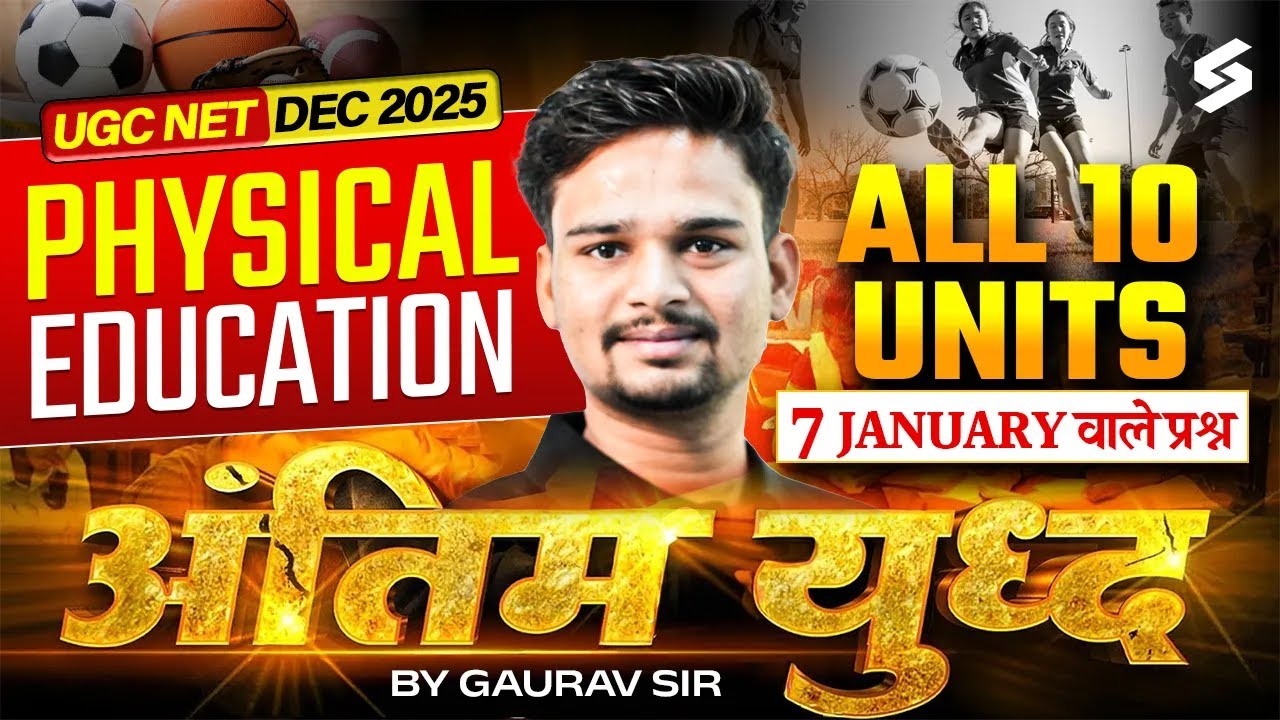 UGC NET Physical Education Marathon Class | UGC NET Physical Education All 10 Units By Gaurav Sir