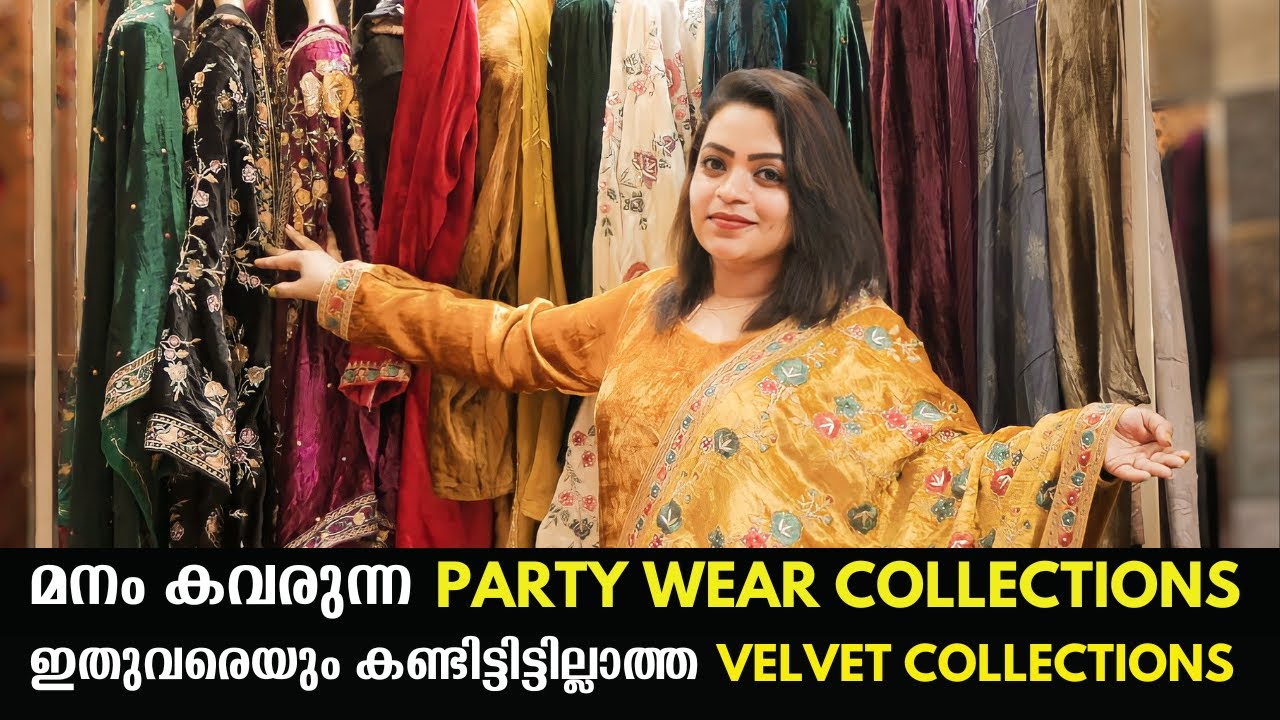 💃 നിങ്ങൾ കണ്ടാൽ എടുക്കാതെ പോകില്ല ! Party Wear Collections & Velvet Dress Collections | മനം കവരുന്നു