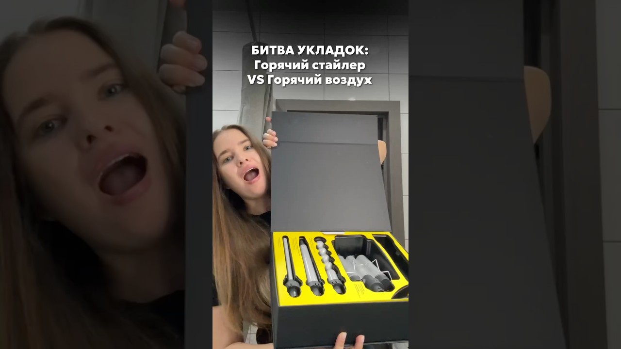 мультистайлер - 20090217 | мультистайлер с горячим воздухом - 400405184  М’видео