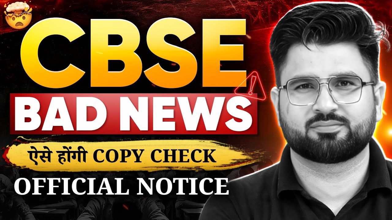 😱 CBSE Official Notice 📑On-Screen Copy Checking Rules OUT! Boards 2026 Latest Update 🚨CBSE Bad News😭