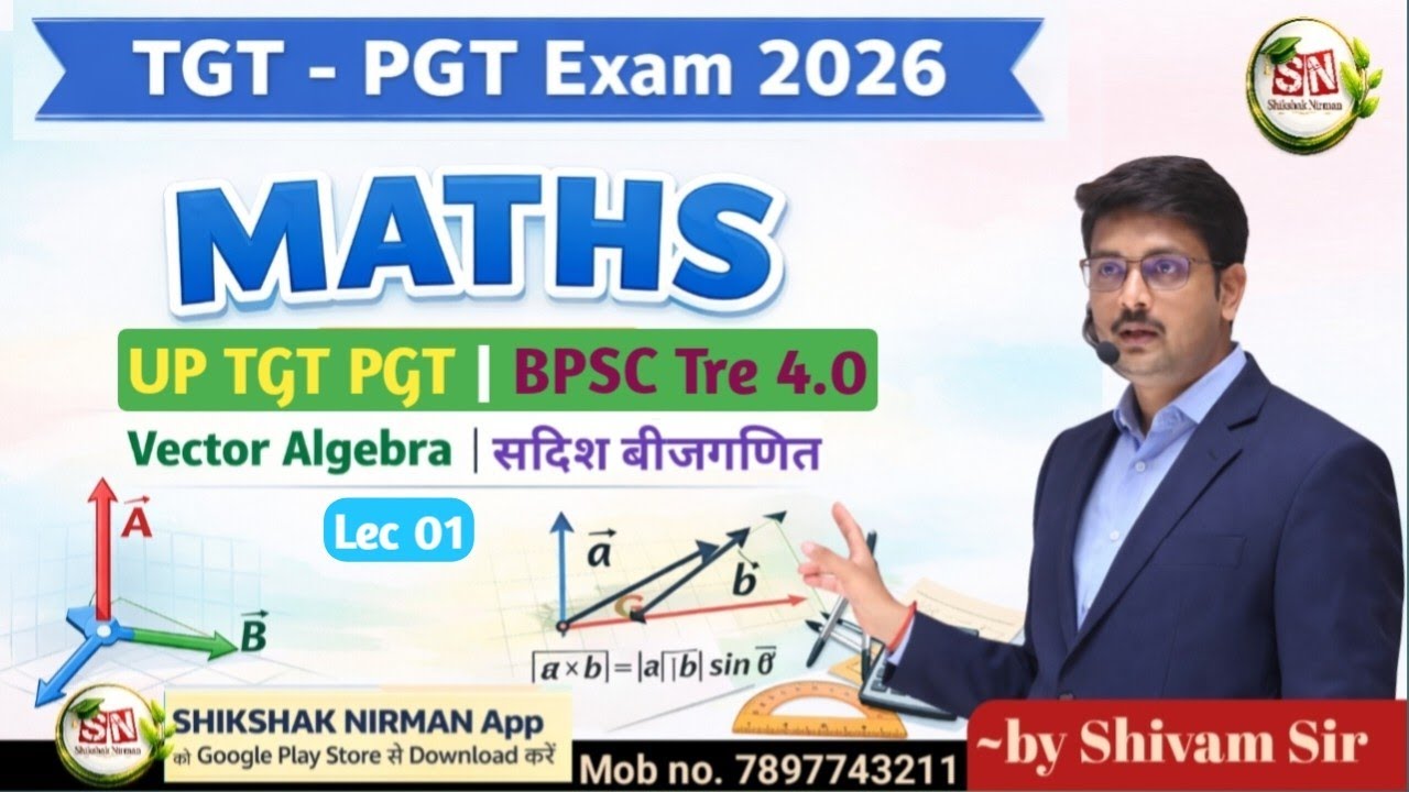 Vector Algebra 01 | TGT-PGT MATHS 2026 #uptgtpgtmathsbestonlineclass #bpsc4mathsonlineclass
