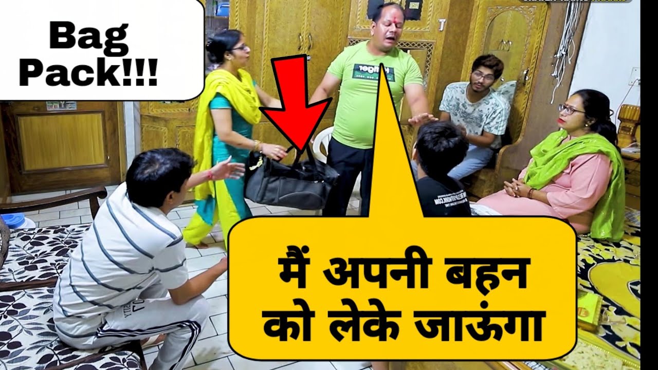 Mama Ji Mummy Ko Hamesha Ke Liye Leke Ja Rahe Hai😭 // Fir Dekho Kya Hua😳