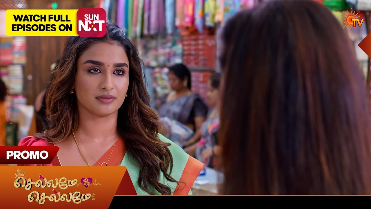 Chellame Chellame - Promo | 05 Feb 2026 | Tamil Serial | Sun TV