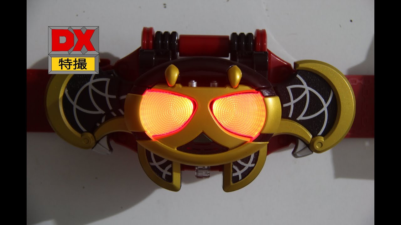 Kamen Rider Kiva- DX Kivat Belt review (SUBBED) 仮面ライダーキバDX キバット ベルト