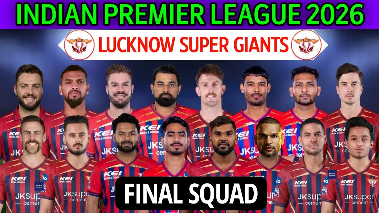 Новый состав команды Lucknow Super Giants на IPL 2026 | Состав команды Lucknow 2026 | Полный сост...
