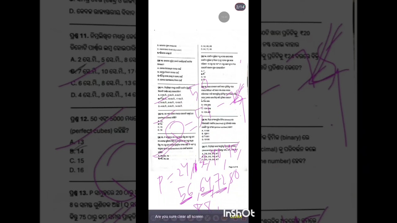 NMMS,SAT,2026#nmms#exam#odisha#nmmse#nmms2026#nmmssat#class8#science#maths#class8maths#osepa#math
