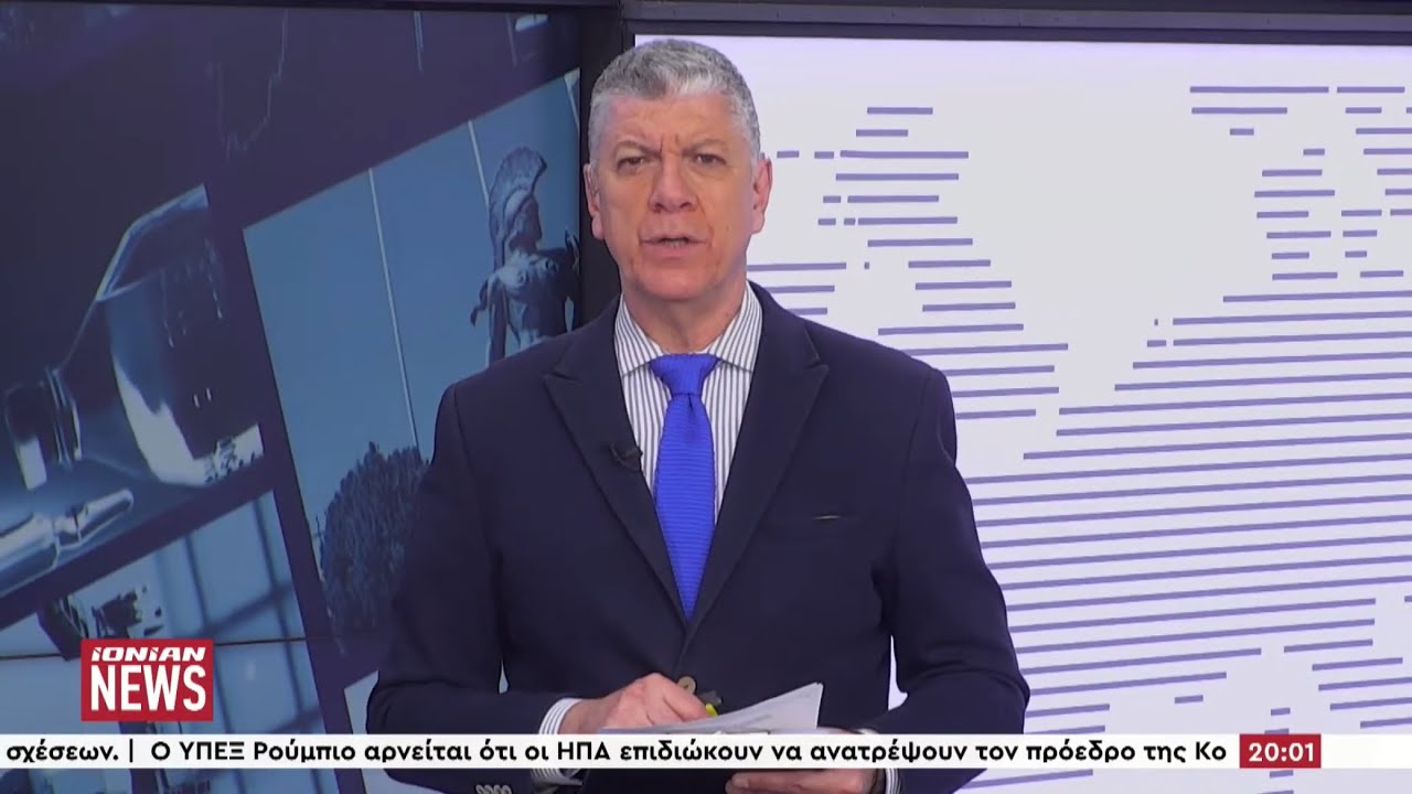 Δελτίο Ειδήσεων | 18.03.2026