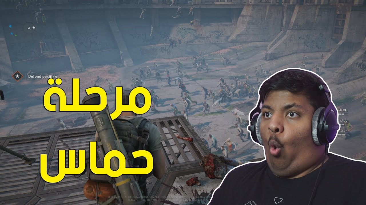 مرحلة حماس ! 🔥 | World War Z