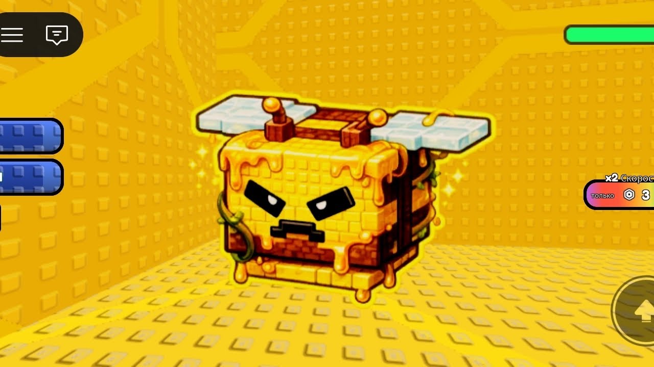 Получіли саму лутшу пчелу в Roblox але вона не попало в кадер