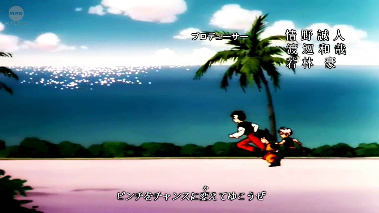 【MAD】Dragon Ball Z Opening「Endless Dream」