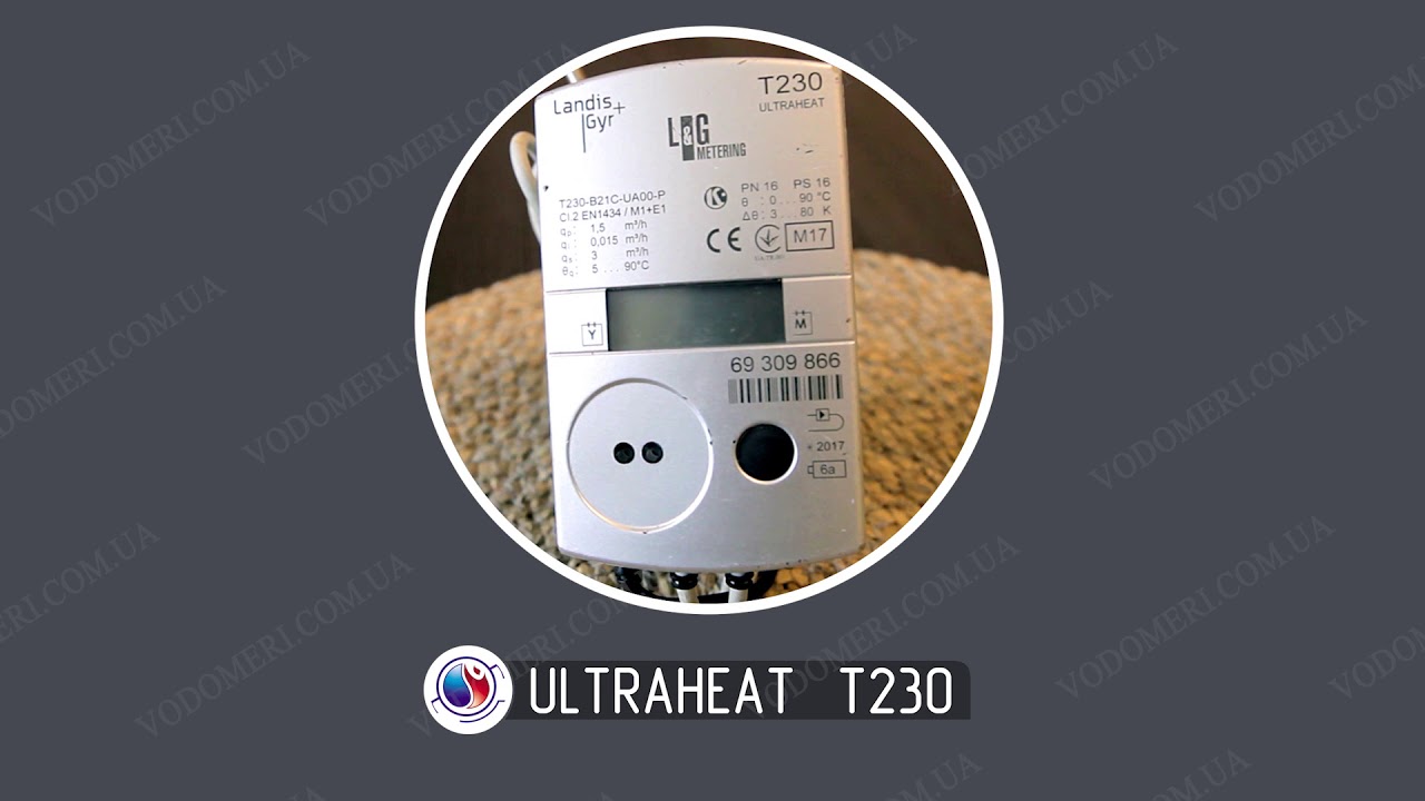 Landis Gyr Ultraheat T230 T330