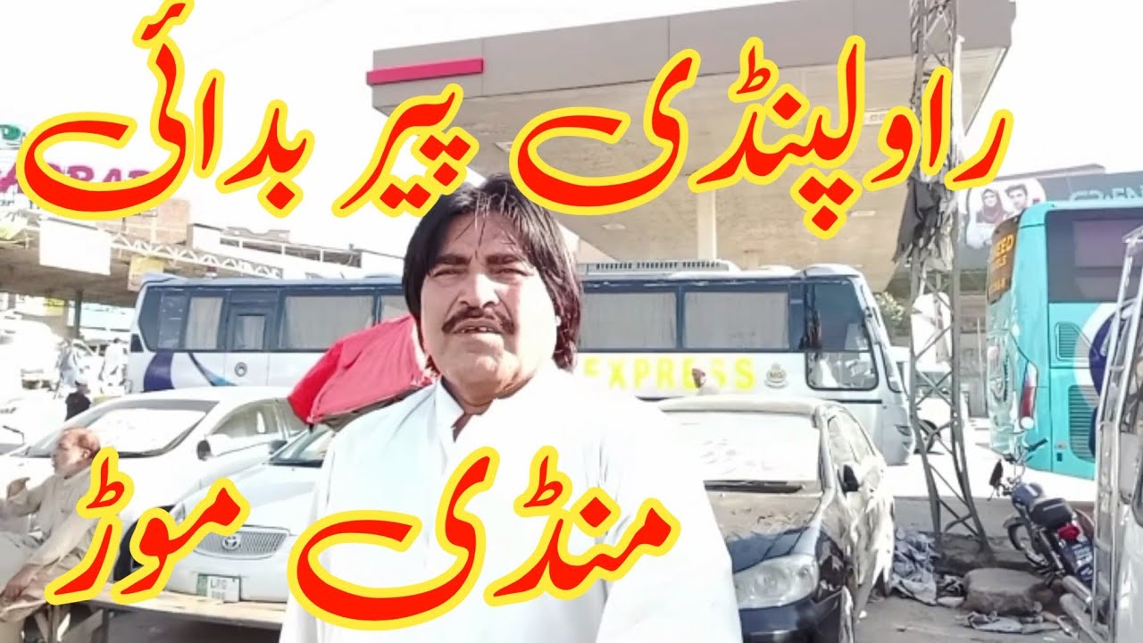 Rawalpindi Pirwadhai Mandi Morr /By Murad Adina Vlogs/