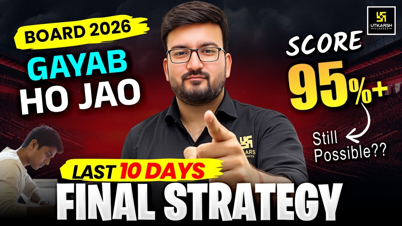 Board Exam Pressure? Only 10 Days Left For Board Exam | Final Strategy for Top Score by Shubham Sir