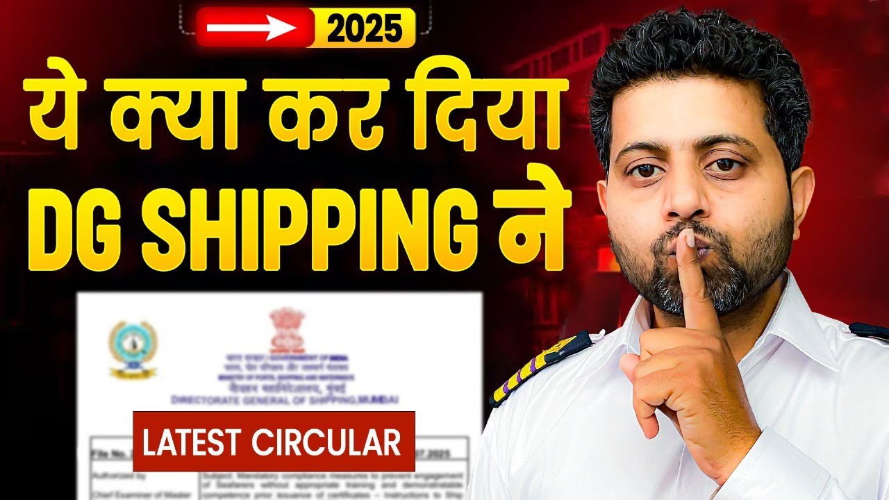 Big Update for Seafarers! | DG Shipping Latest Circular&nbsp;2025