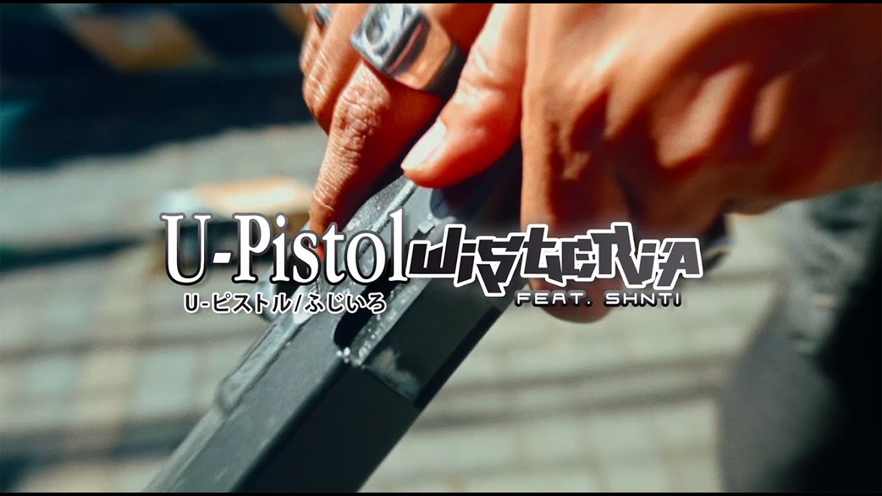 U-Pistol - Wisteria (feat. SHNTI) [Official Music Video]