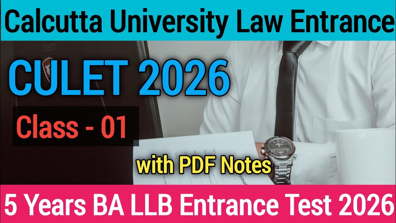 CULET 2026 | Calcutta University Law Entrance | BALLB Admission 2026 | Law | CU | BALLB After HS | 