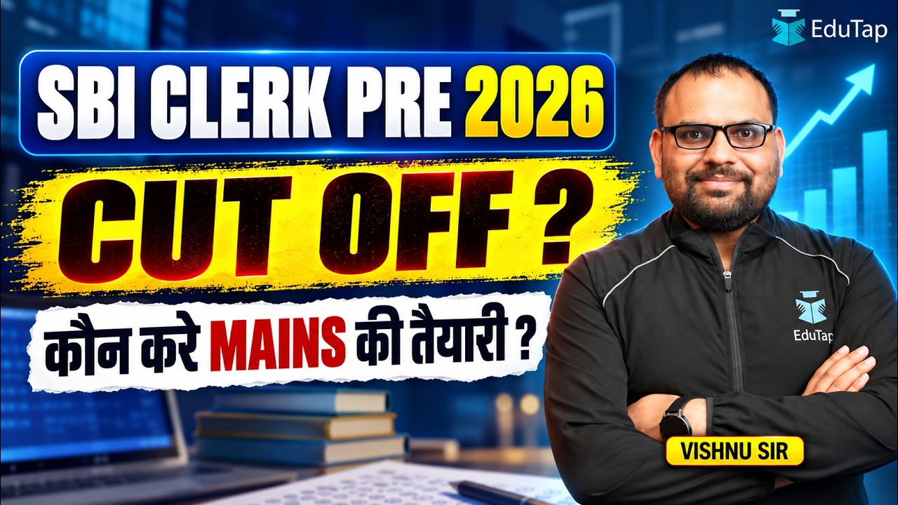 SBI Clerk Prelims Expected Cut Off 2026  State-Wise Cut Off & Who Should Prepare for Mains
