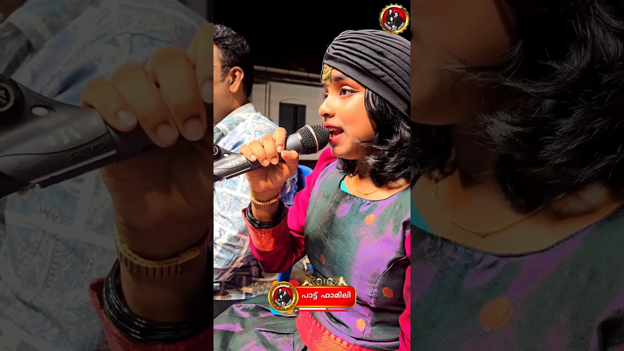 പാട്ട് ഫാമിലി ചരിത്രത്തിൽ ഇടം നേടിയ കോട്ടക്കൽ വിശ്വംഭരക്ഷേത്രസന്നിധിയിൽ | PAATTUFAMILY 