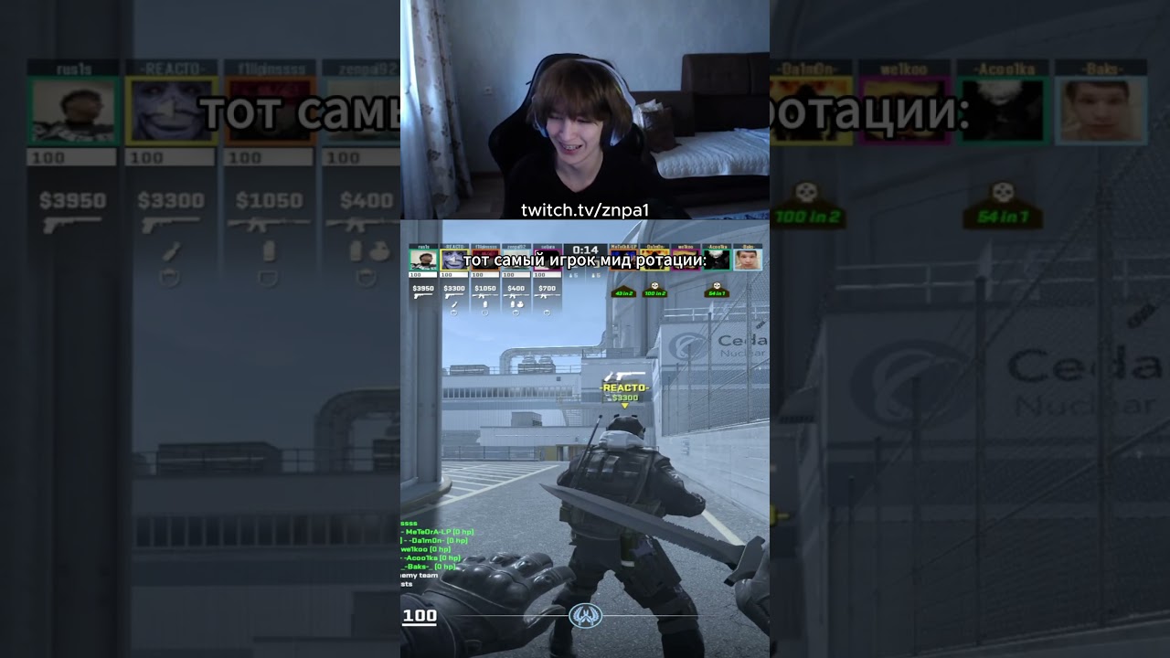 twitch.tv/znpa1 СТРИМЫ КАЖДЫЙ ДЕНЬ! | #cs2 #кс #твич #twitch