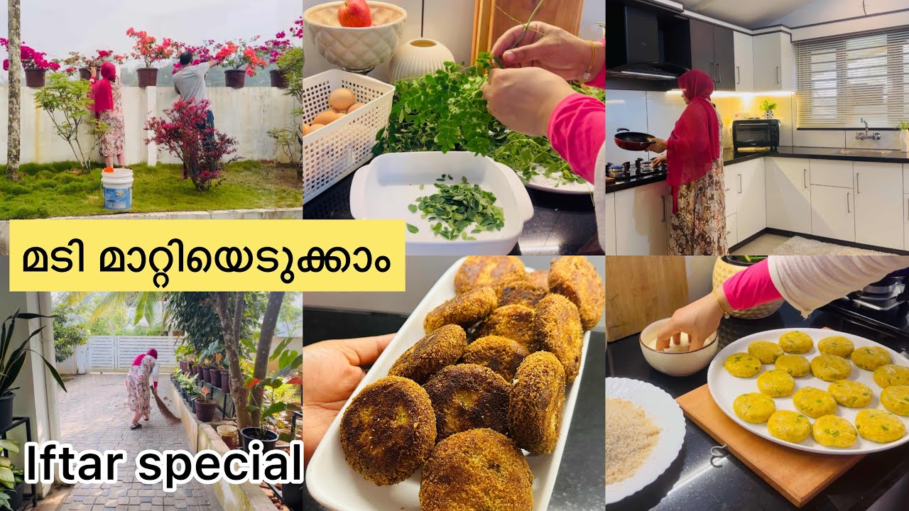 Mindful morning routine#Ifthar special cutlet#Lunch#Mutta kakkam#Plant caring