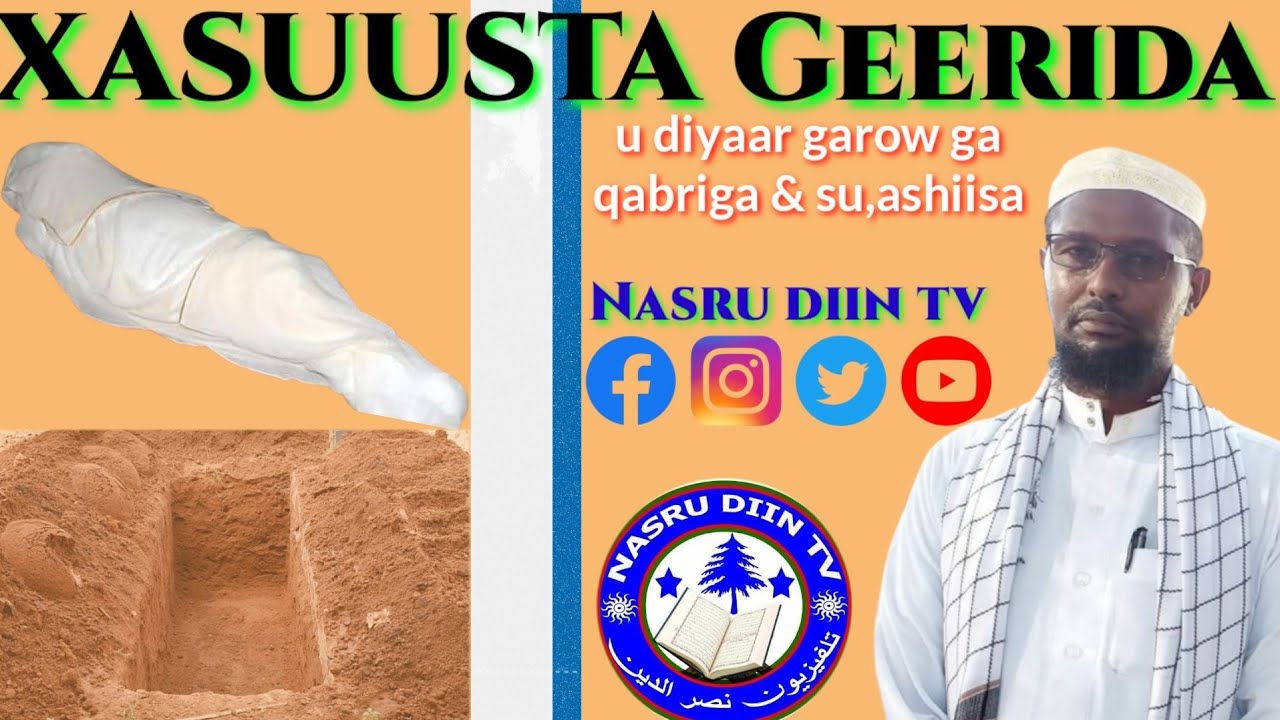 𝗚𝗘𝗘𝗥𝗜𝗗𝗔 || 𝐰𝐚𝐚 𝐤𝐚𝐥𝐢𝐦𝐨𝐨𝐲𝐢𝐧 𝐪𝐮𝐥𝐮𝐮𝐛𝐭𝐚 𝐤𝐮𝐮 𝐝𝐡𝐚𝐪𝐚𝐲𝐬𝐚 || 𝐝𝐫. 𝐬𝐡𝐞𝐞𝐤𝐡 𝐚𝐛𝐮𝐮𝐤𝐚𝐫 𝐱𝐚𝐬𝐚𝐧 𝐦𝐚𝐚𝐥𝐢𝐧