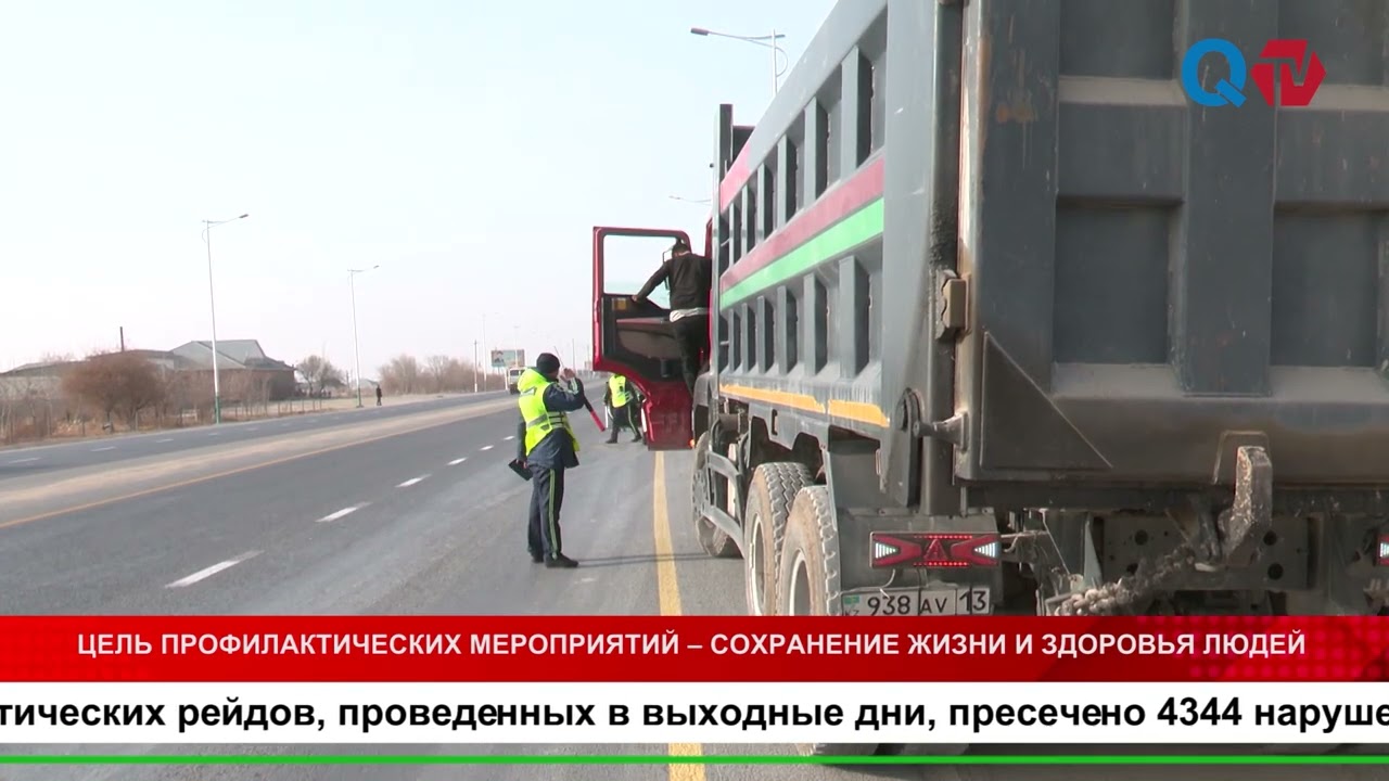 ЦЕЛЬ ПРОФИЛАКТИЧЕСКИХ МЕРОПРИЯТИЙ &ndash; СОХРАНЕНИЕ ЖИЗНИ И ЗДОРОВЬЯ ЛЮДЕЙ