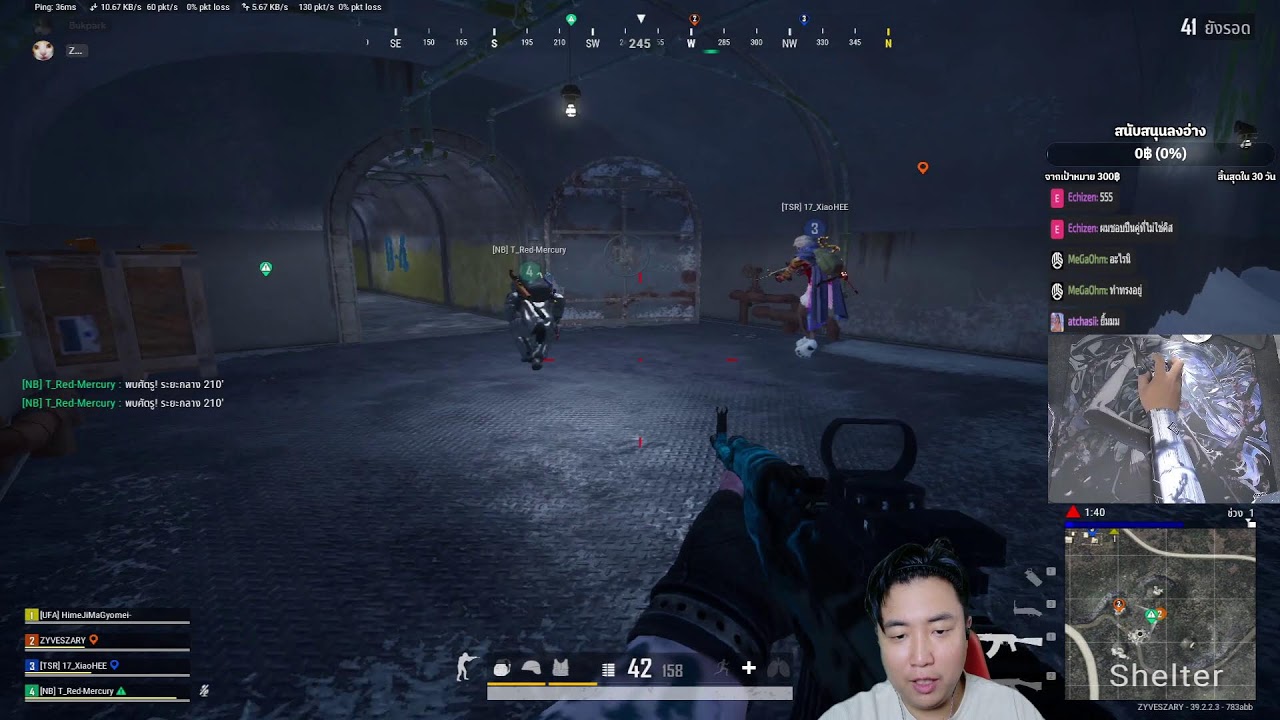 หลงมามเล่นเกมอะไรวะ