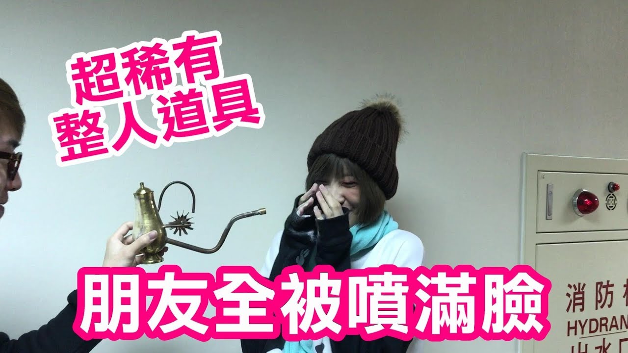 超稀有整人神燈降臨!!! 【魔術Channel】