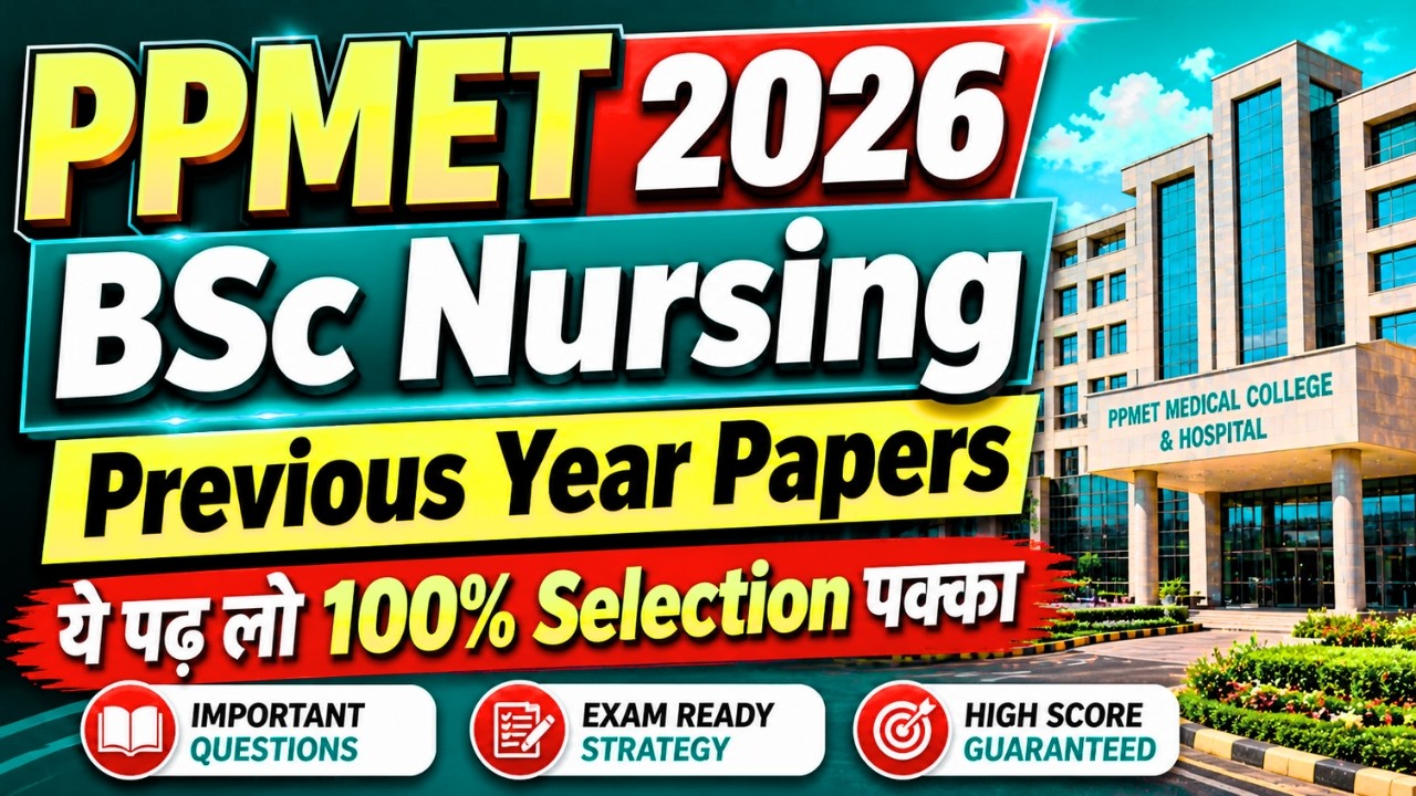 PPMET Previous Year Papers PDF Download | PPMET PYQ PDF | BFUHS BSc Nursing Paper | Punjab Nursing