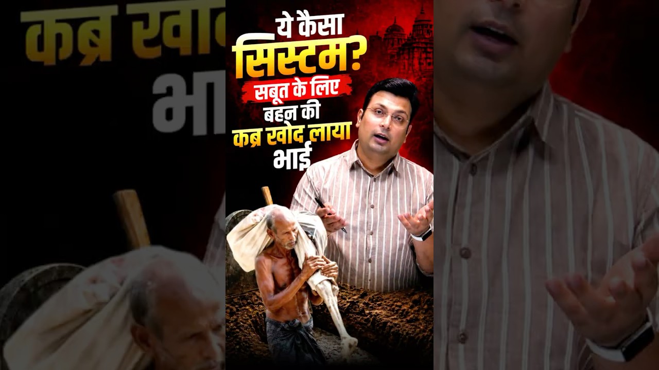 गरीबी सबसे बुरी चीज है 😢 [Jitu Munda Video] #JituMunda #OdishaNews #ViralIndia #adityapatelwinners