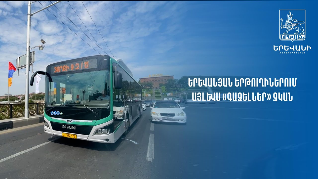Երևանյան երթուղիներում այլևս «գազելներ» չկան
