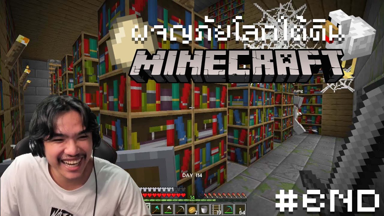 Minecraft มนุษย์ถ้ำ#8(END) - กลับสู่พื้นดินอีกครั้ง